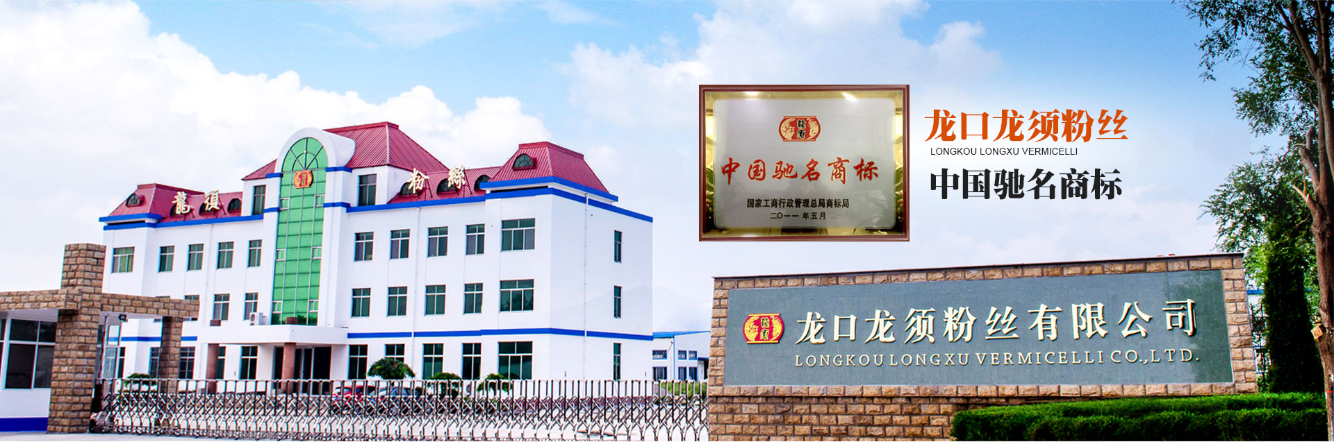 公司外观照片 1.jpg